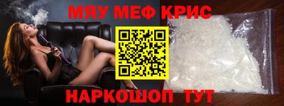 стафф Моздок