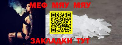 стафф Моздок