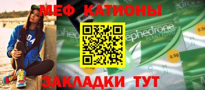 метамфетамин Можайск