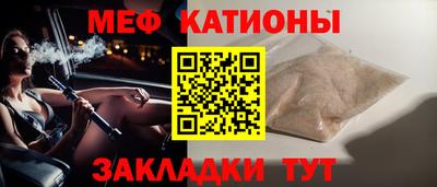 метамфетамин Можайск
