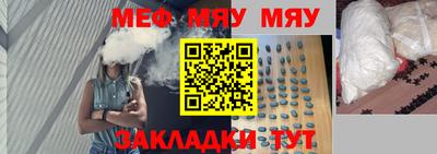 стафф Моздок
