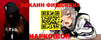 метамфетамин Можайск
