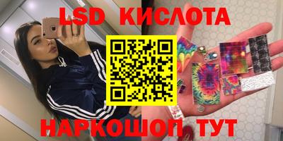 метамфетамин Можайск