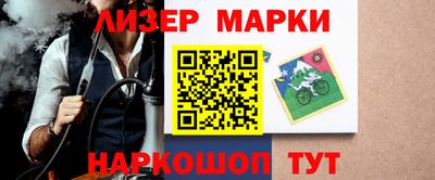 метамфетамин Можайск