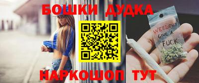 стафф Моздок