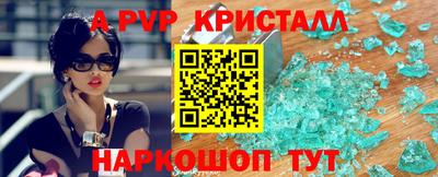 стафф Моздок