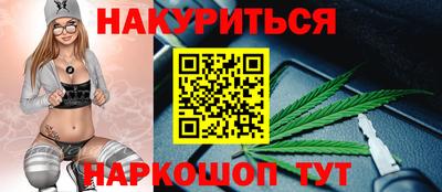 метамфетамин Можайск