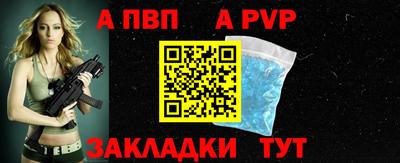 стафф Моздок