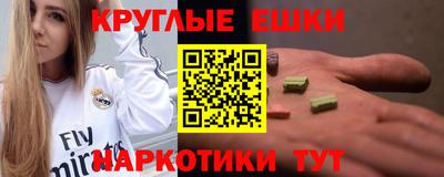 метамфетамин Можайск