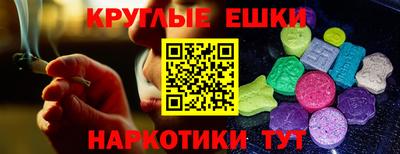 метамфетамин Можайск