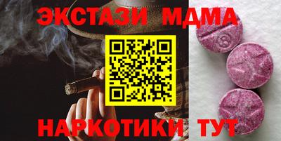 метамфетамин Можайск