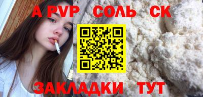 метамфетамин Можайск