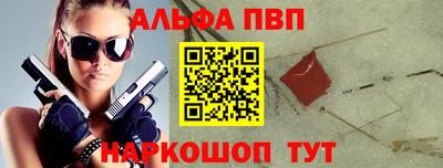 стафф Моздок