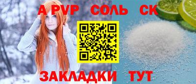 метамфетамин Можайск