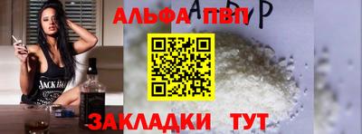 метамфетамин Можайск