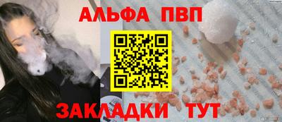 метамфетамин Можайск