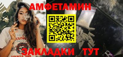 стафф Моздок