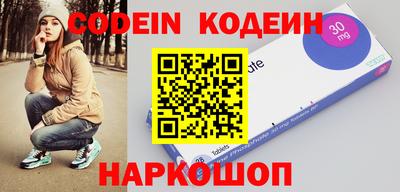 метамфетамин Можайск