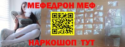 метамфетамин Можайск