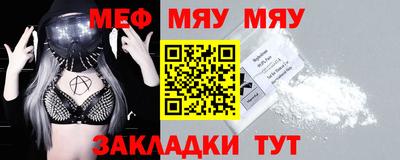 метамфетамин Можайск