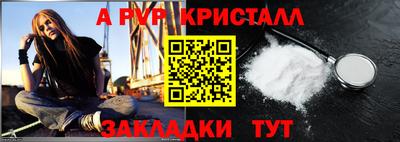 стафф Моздок
