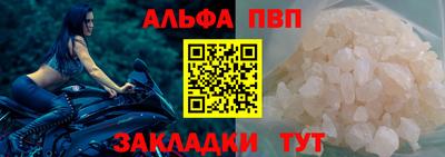 стафф Моздок