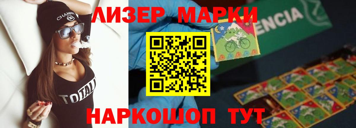 LSD-25 экстази ecstasy  Вход с VPN  Волгоград 