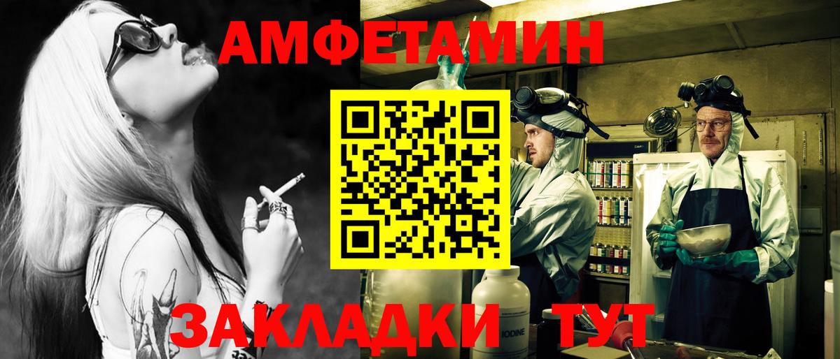 Первитин мет Волгоград