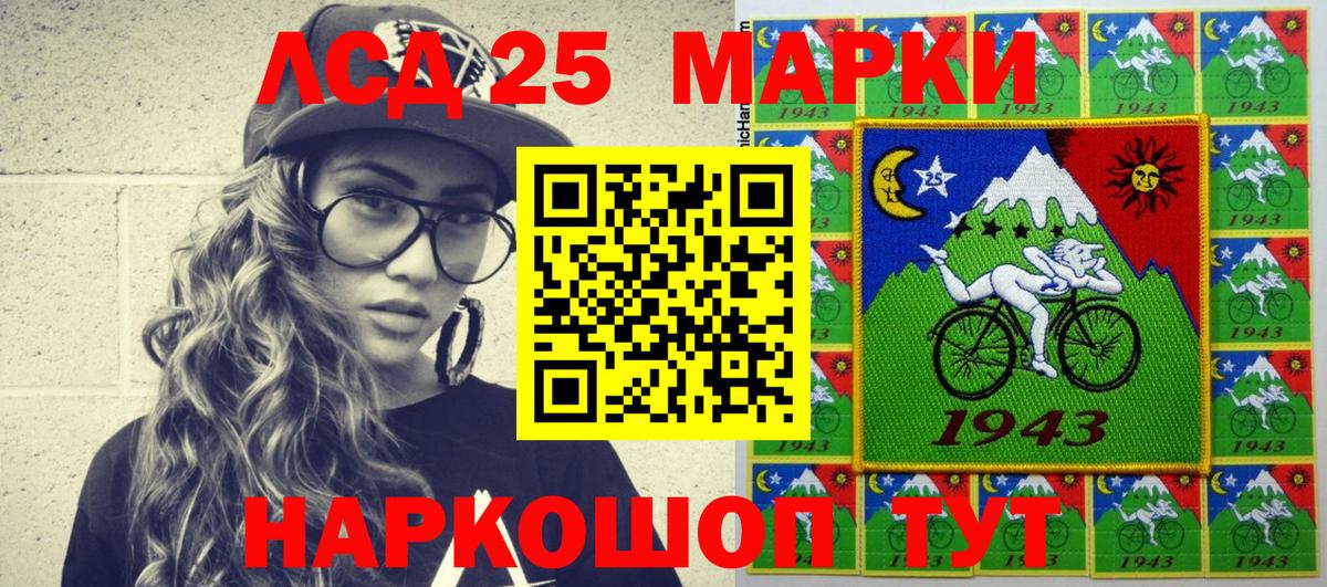 Волгоград  Марки N-bome 1,8мг  Вход с VPN 