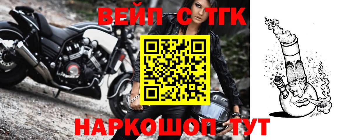 ТГК Wax Волгоград